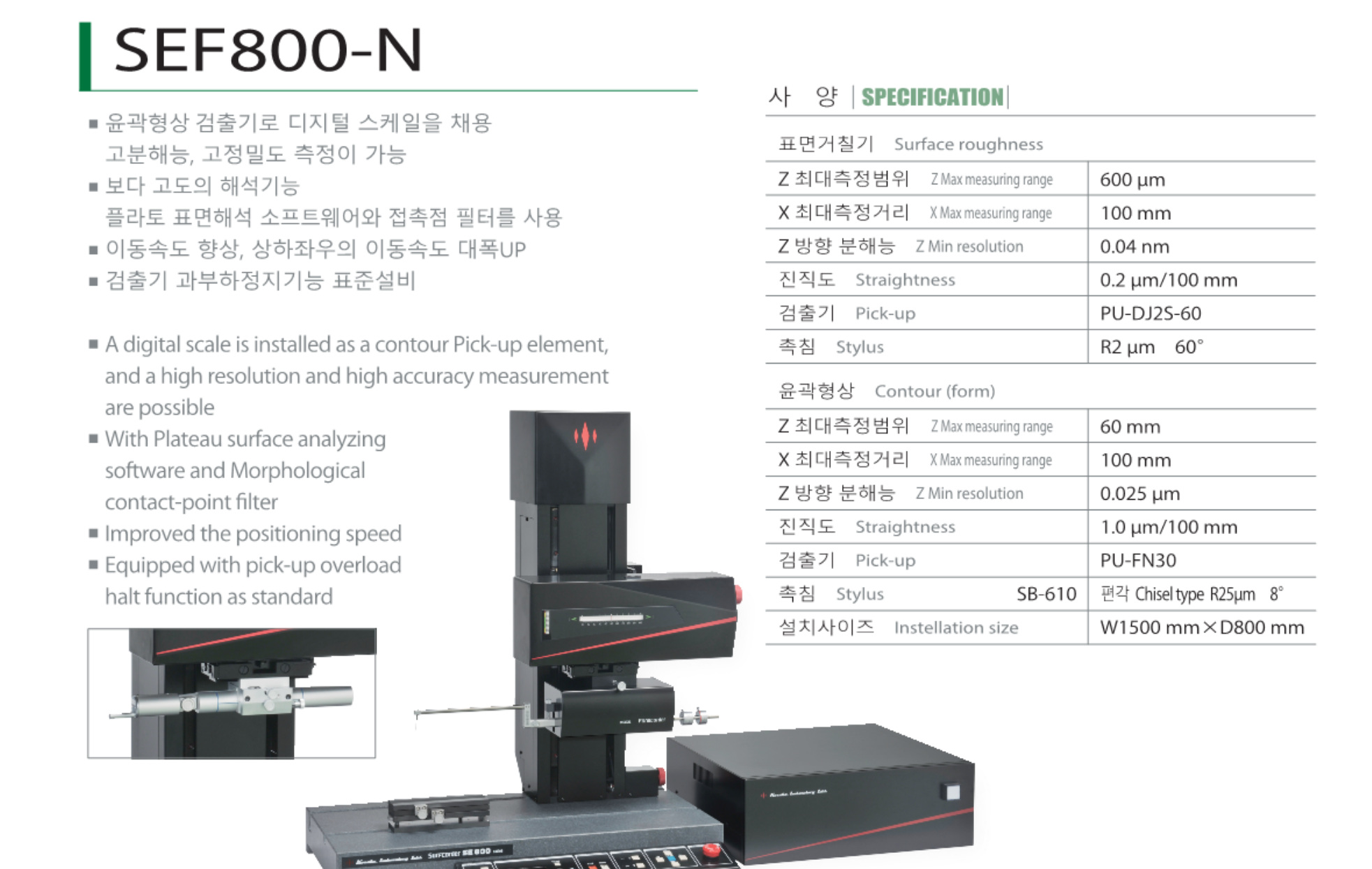 SEF800-N